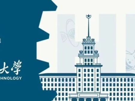 30余位院士、校友齐聚哈工大，共谋高质量发展新蓝图！