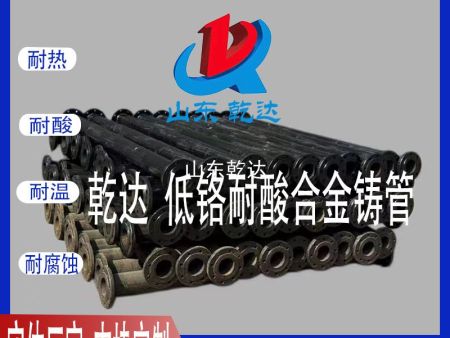 山東乾達 鋼襯塑DN450三通