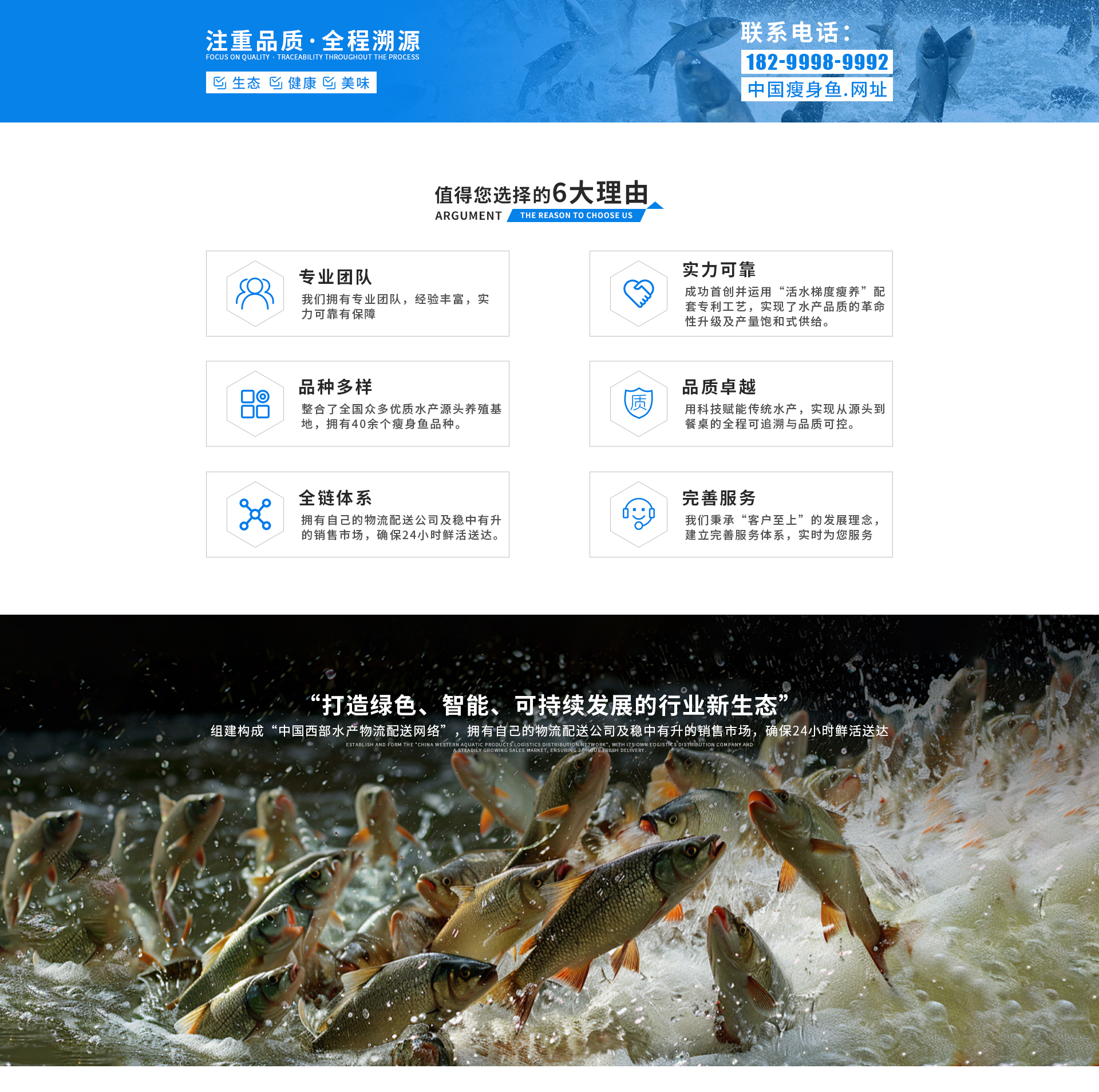 优势