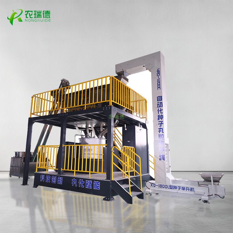 大型种子丸粒生产线 自动化程度高 种子丸粒机生产厂家 供应商 种子丸粒化服务商