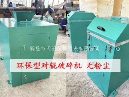 對輥-實驗室破碎機
