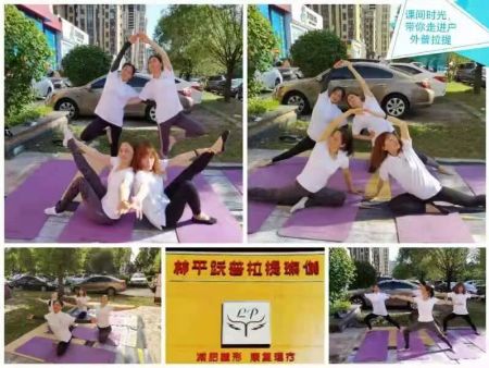 瑜伽初中高级培训