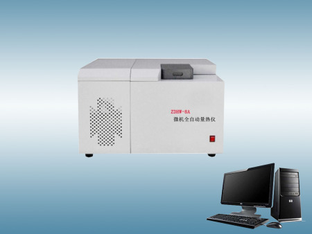 ZDHW-8A微機全自動量熱儀