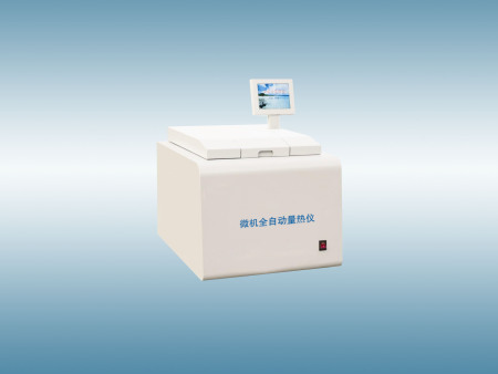 ZDHW-5F微電腦全自動量熱儀