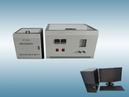 RP-0253C微庫倫硫氯試驗器