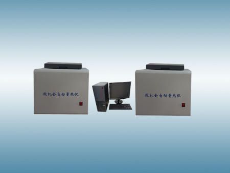 ZDHW-6D微機(jī)全自動量熱儀