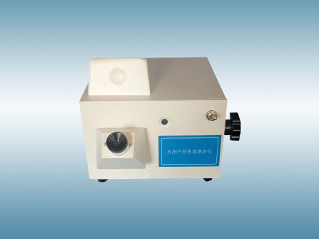 RP-6540石油產(chǎn)品色度測定儀