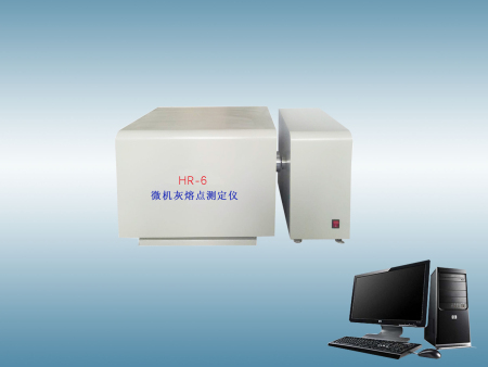 HR-6灰熔點(diǎn)測(cè)定儀