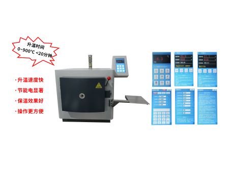 TRXL-100型節(jié)能一體馬弗爐