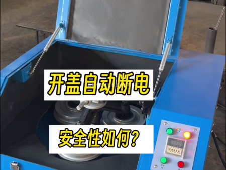 GJ-3B自動(dòng)斷電快速壓緊密封式化驗(yàn)制樣粉碎機(jī)