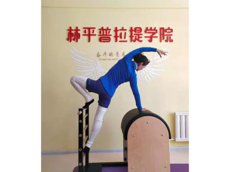 普拉提大器械培训