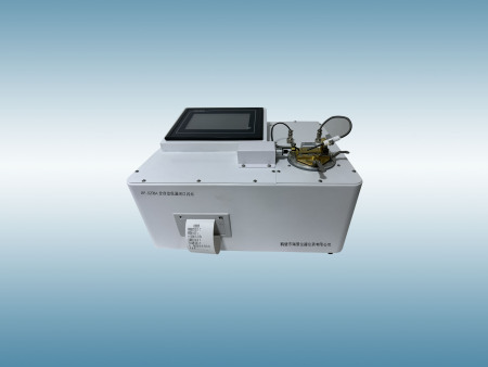 RP-5208A自动低温闭口闪点试验仪