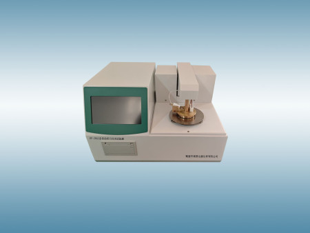 RP-261D全自动闭口闪点试验器