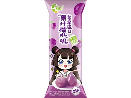 果汁糯叽叽（葡萄味麻薯糕点）