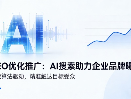 新乡geo推广公司选哪家