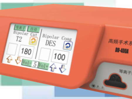 至诚得道 等离子能量平台 （型号：DD-400A) 