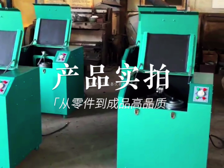 GJ-4B制樣粉碎機(jī)視頻 | 鶴壁天冠實(shí)拍