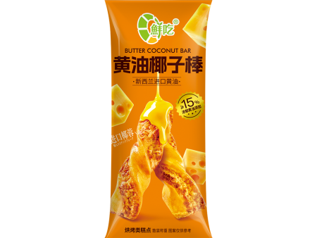 黄油椰子棒（散装称重）