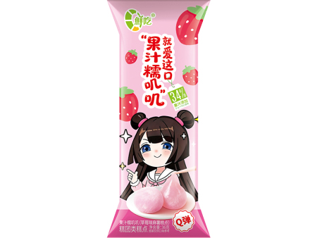 果汁糯叽叽（草莓味麻薯糕点）