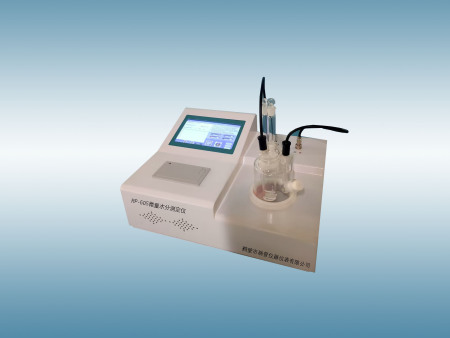 RP-605微量水分测定仪