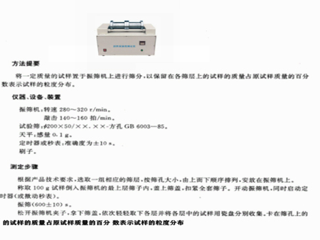 煤質(zhì)顆?；钚蕴吭囼炥D(zhuǎn)鼓機   活性炭強度測定儀