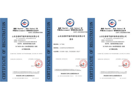 HSE Certificate HSE Certificate