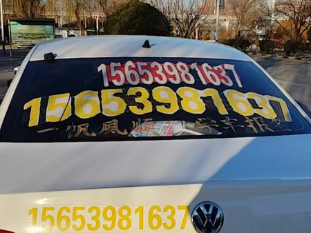 临沂石化驾校教练车