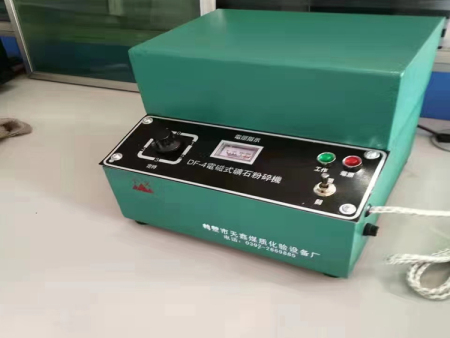 电磁矿石粉碎机 电磁式制样机