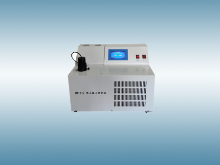 RP-510全自动凝点倾点测定仪-单槽2孔