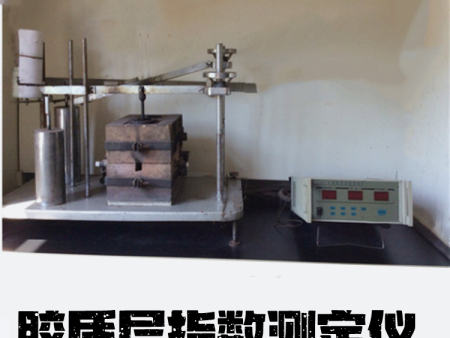 智能膠質(zhì)層測(cè)定儀