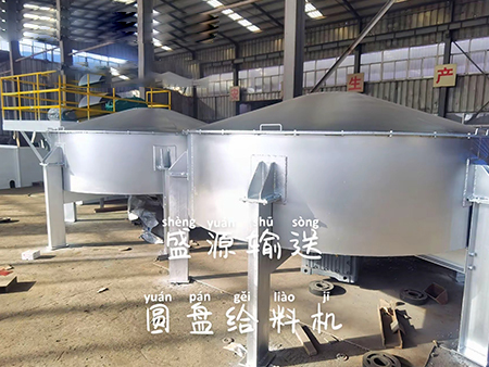 圆盘给料机