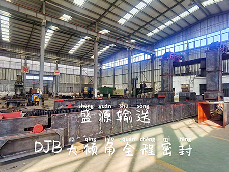 DJB大倾角皮带机