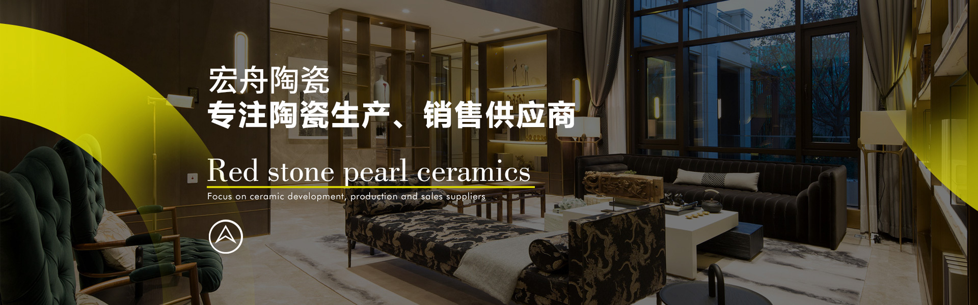 佛山红石明珠陶瓷有限公司