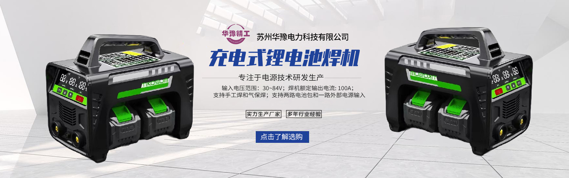 360度全彩视角，给生活加一道安全防护墙