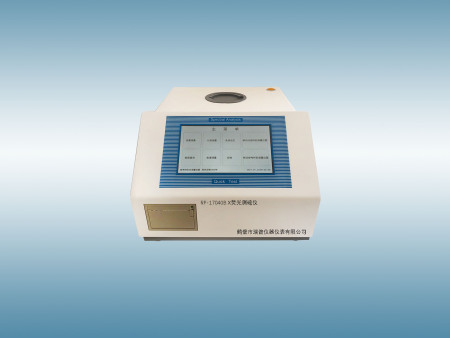 RP-17040B X荧光测硫仪