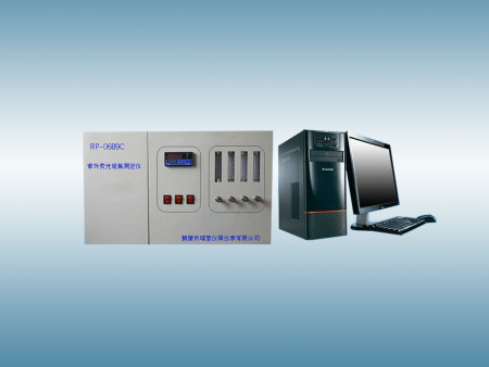 RP-0689C微机紫外荧光硫氮测定仪