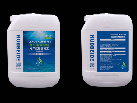 海洋氨基寡糖素