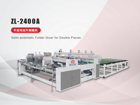 ZL-2400A 半自动双片糊箱机