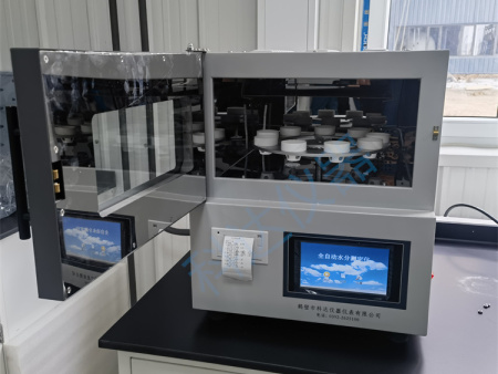 影響煤炭全水含量測定結(jié)果的因素及規(guī)避要點