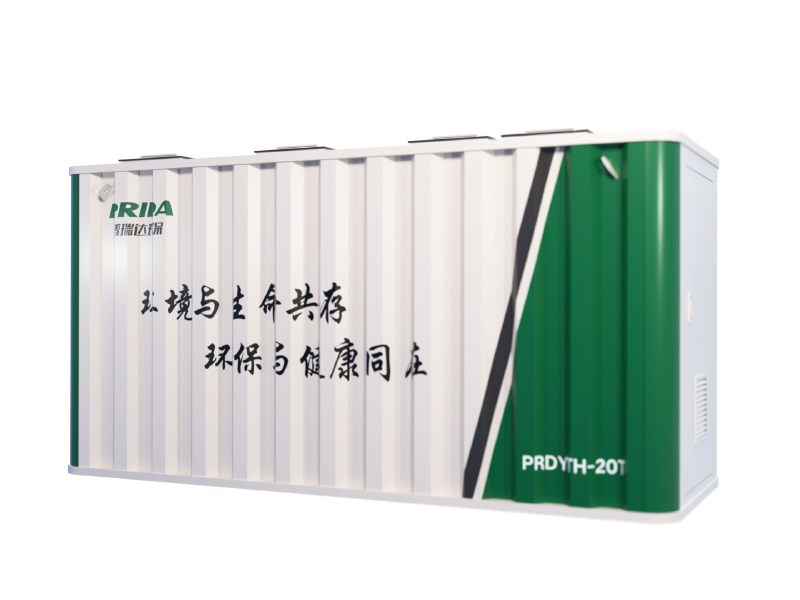 一体化污水处理设备