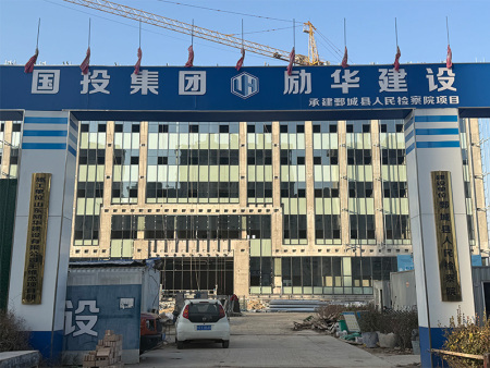 鄄城人民檢察院水泥纖維板外墻板施工現(xiàn)場(chǎng) 鄄城人民檢察院水泥纖維板外墻板施工現(xiàn)場(chǎng)