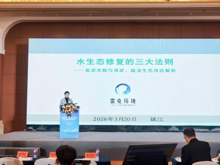 河湖生态恢复应当科学“清污”实现“清水”