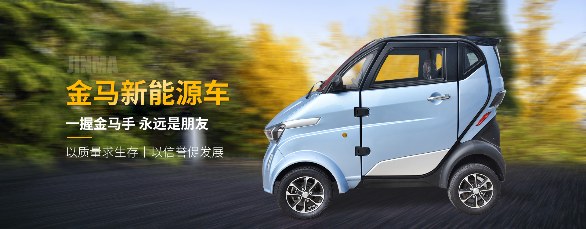 青州大金马摩托车有限公司