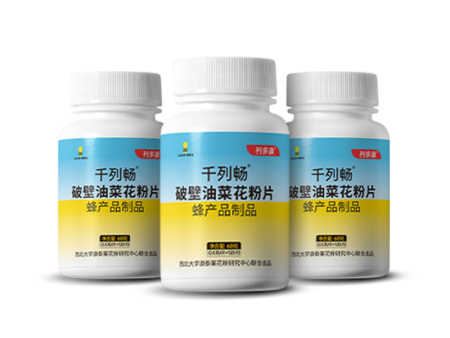 千列畅破壁油菜花粉