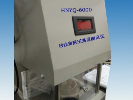 YQ-6000型活性炭耐压强度测定仪