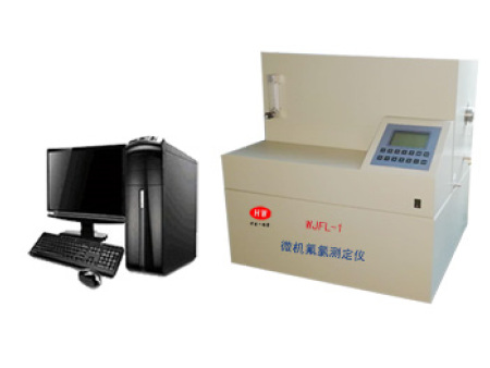 微机自动氟氯测定仪