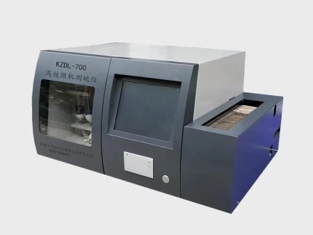 微机自动测硫仪KZDL-800C