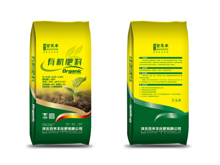 百禾丰-有机肥料
