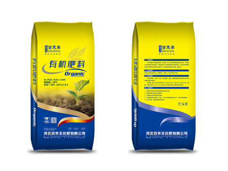 百禾丰-有机肥料