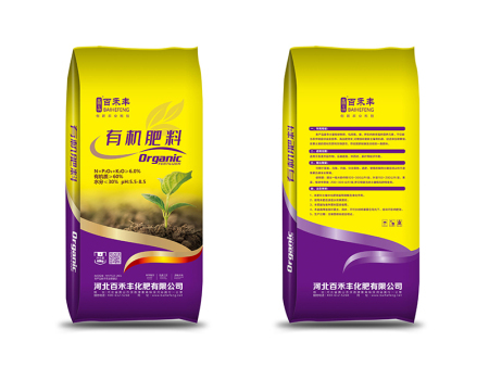 百禾丰有机肥料